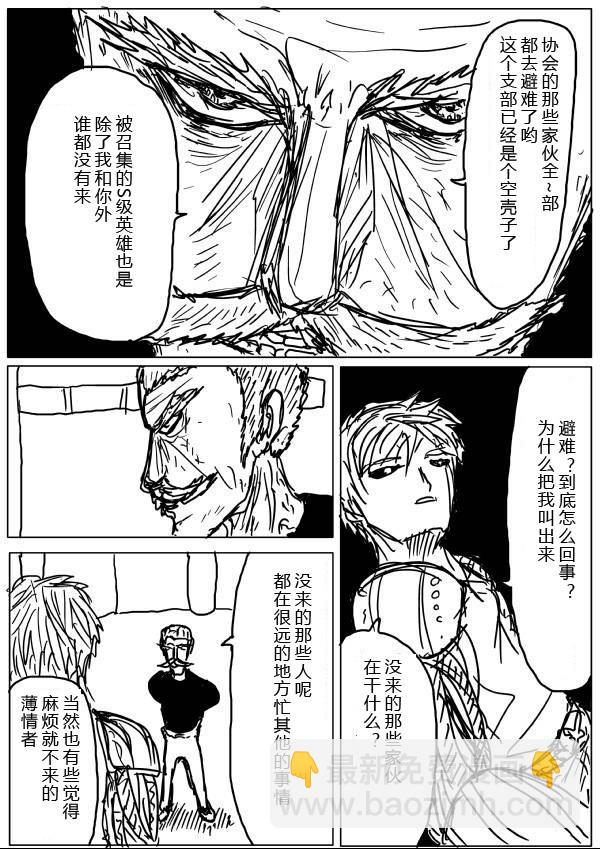 原作版20-234