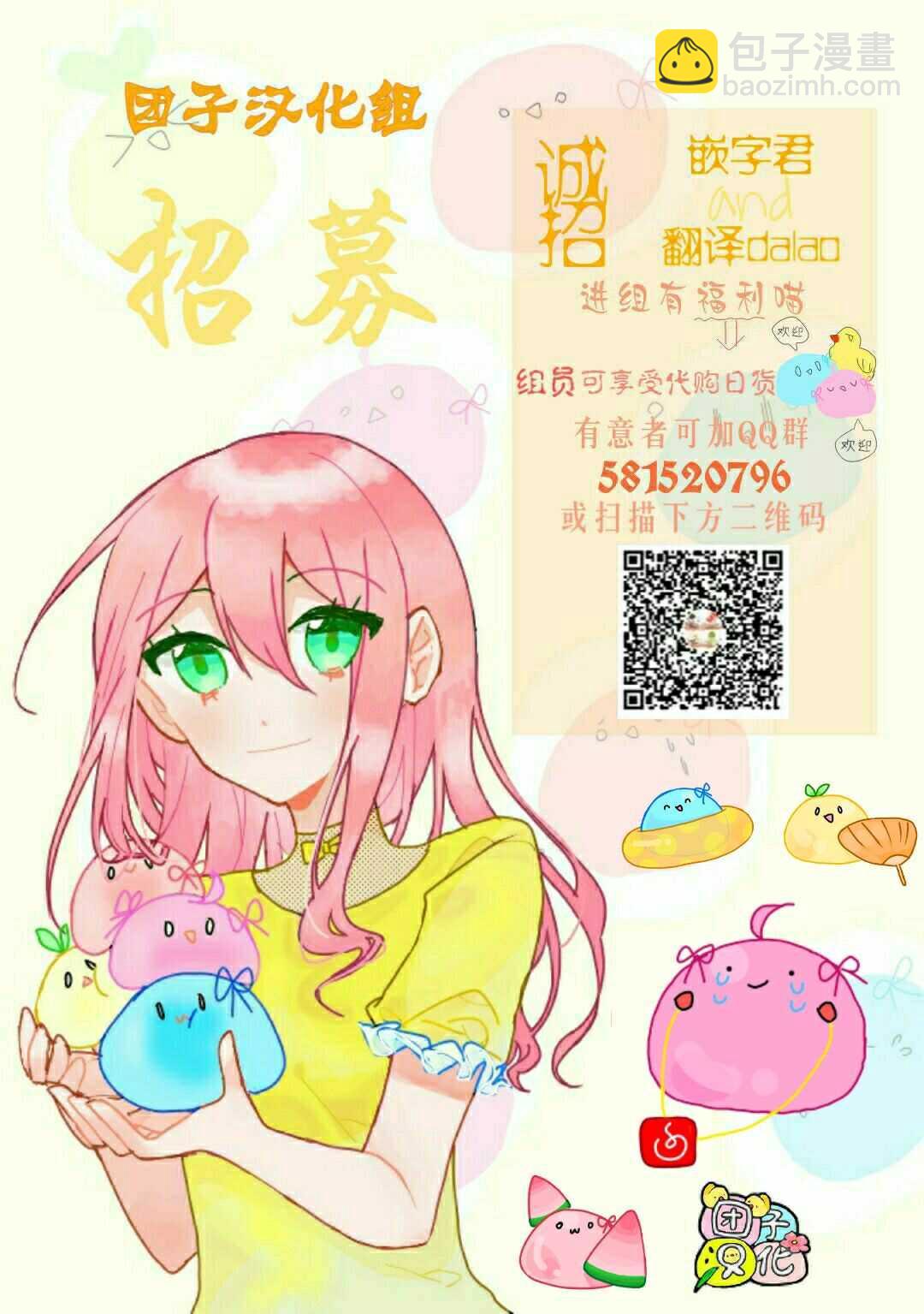 第177话 扭曲31
