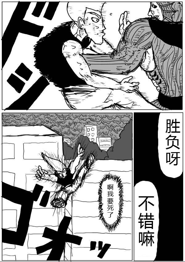 原作版2721