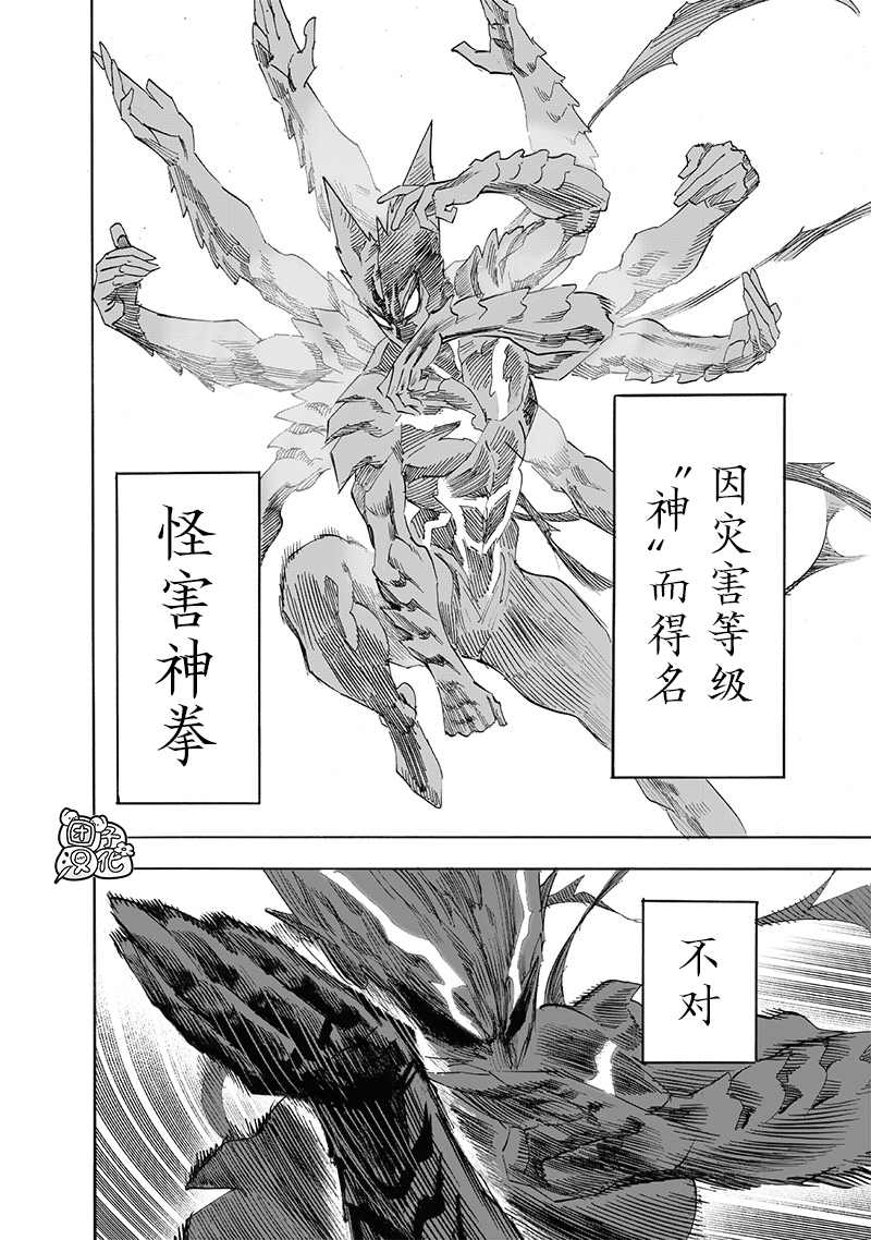 第200话 成果36