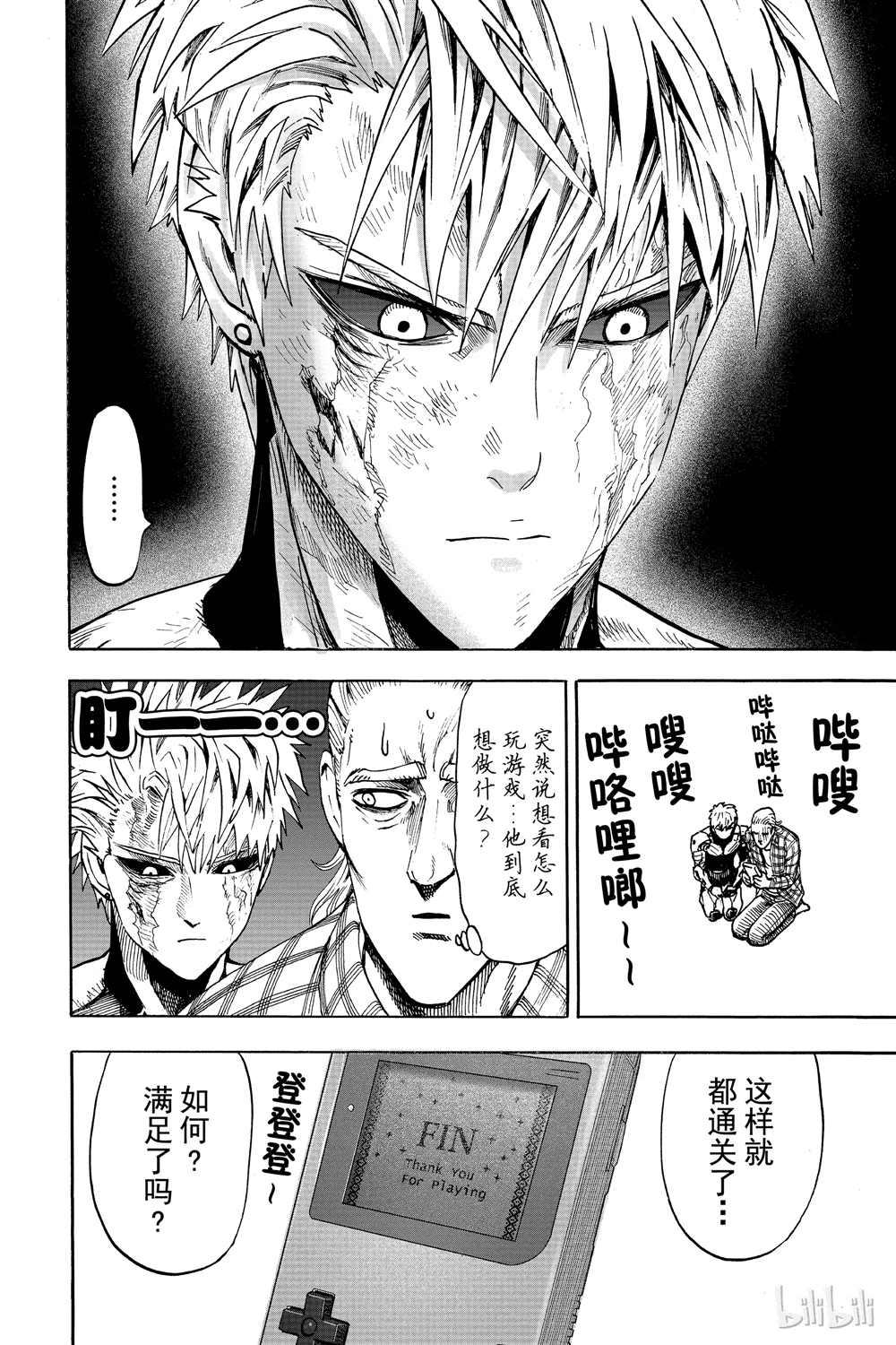 第18卷111
