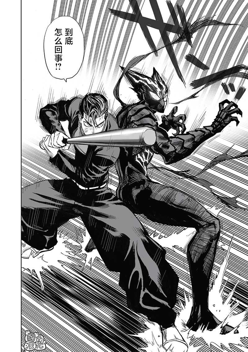 第202话 BAD BOYS33