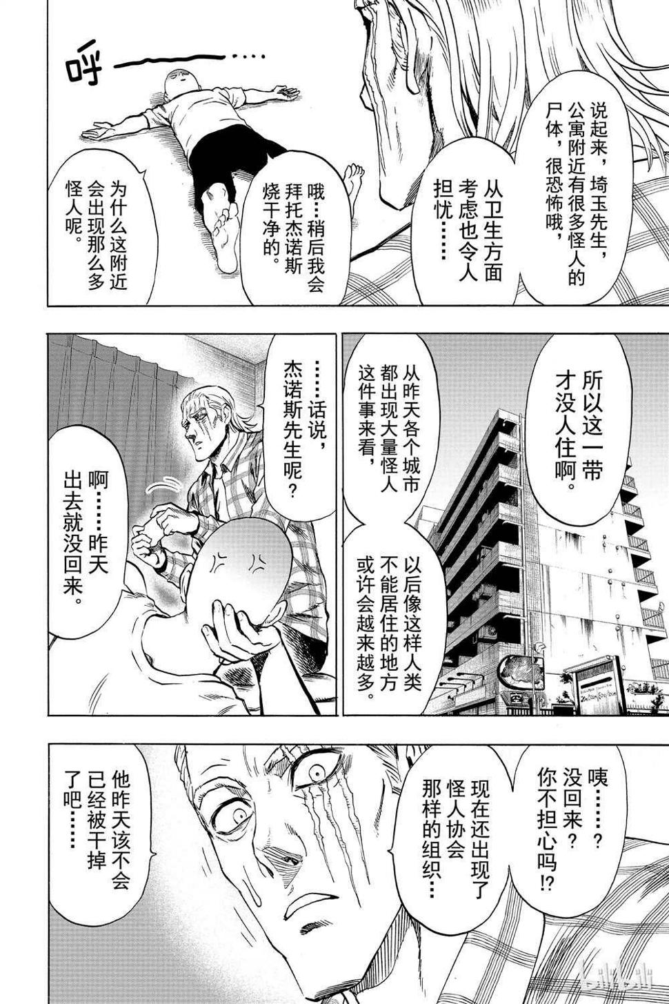 第16卷133