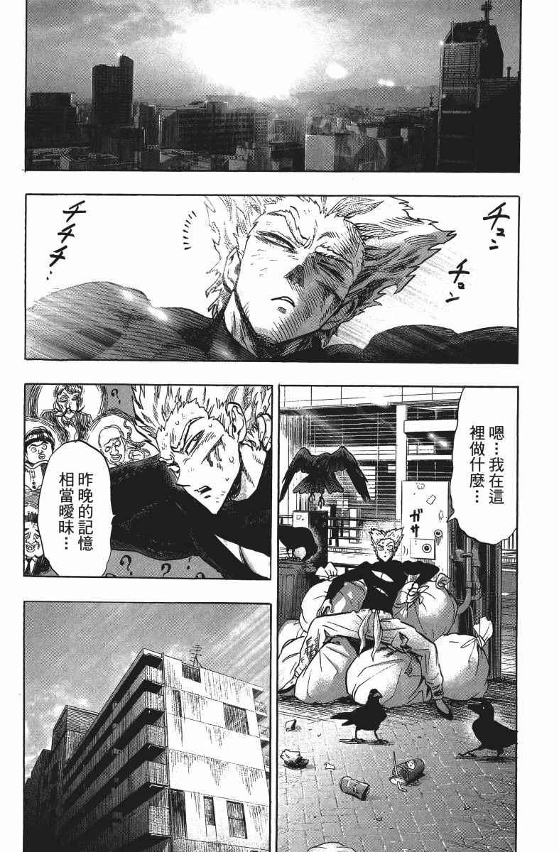 第10卷71