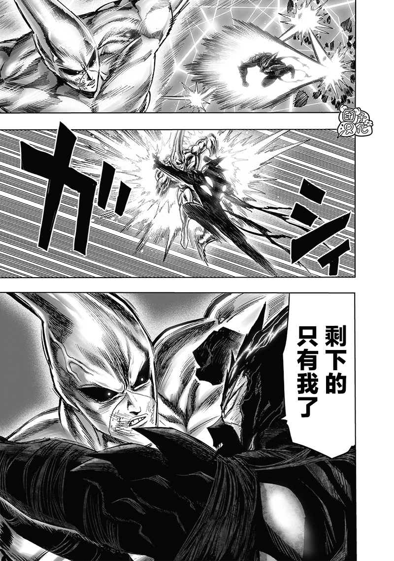 第201话 神罚11