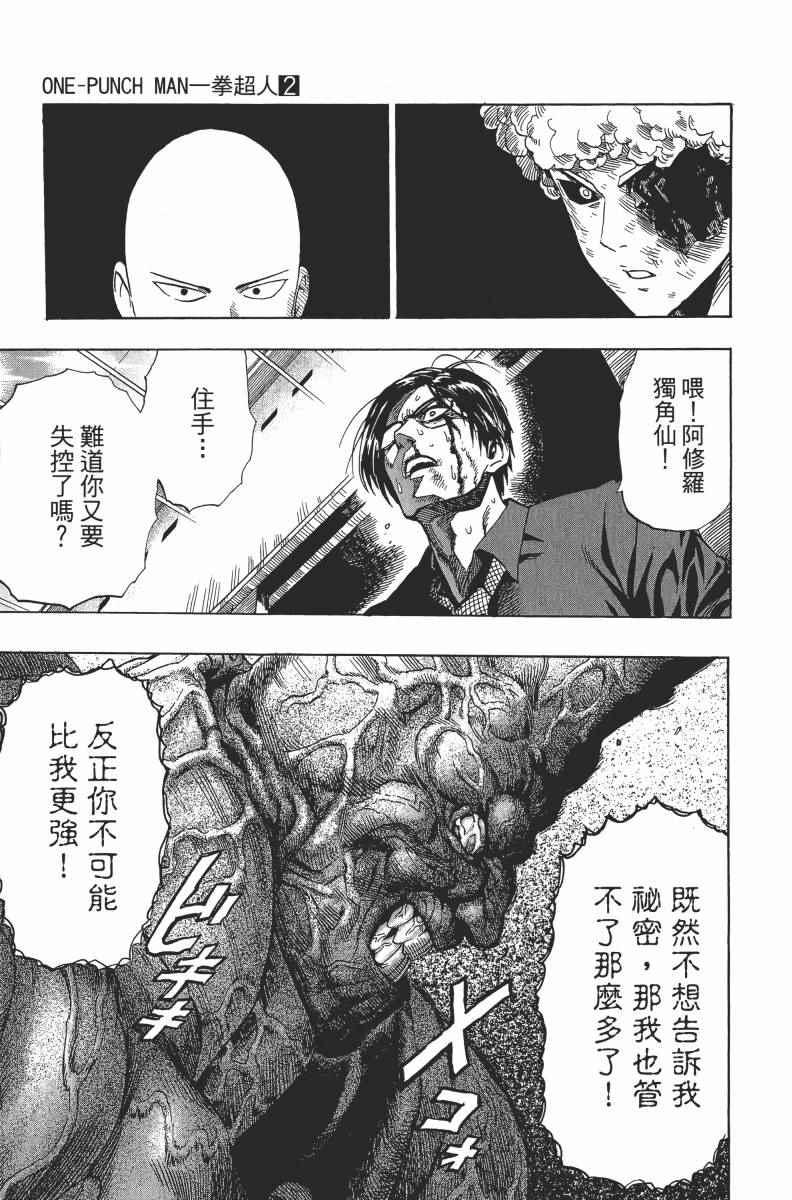 第2卷80