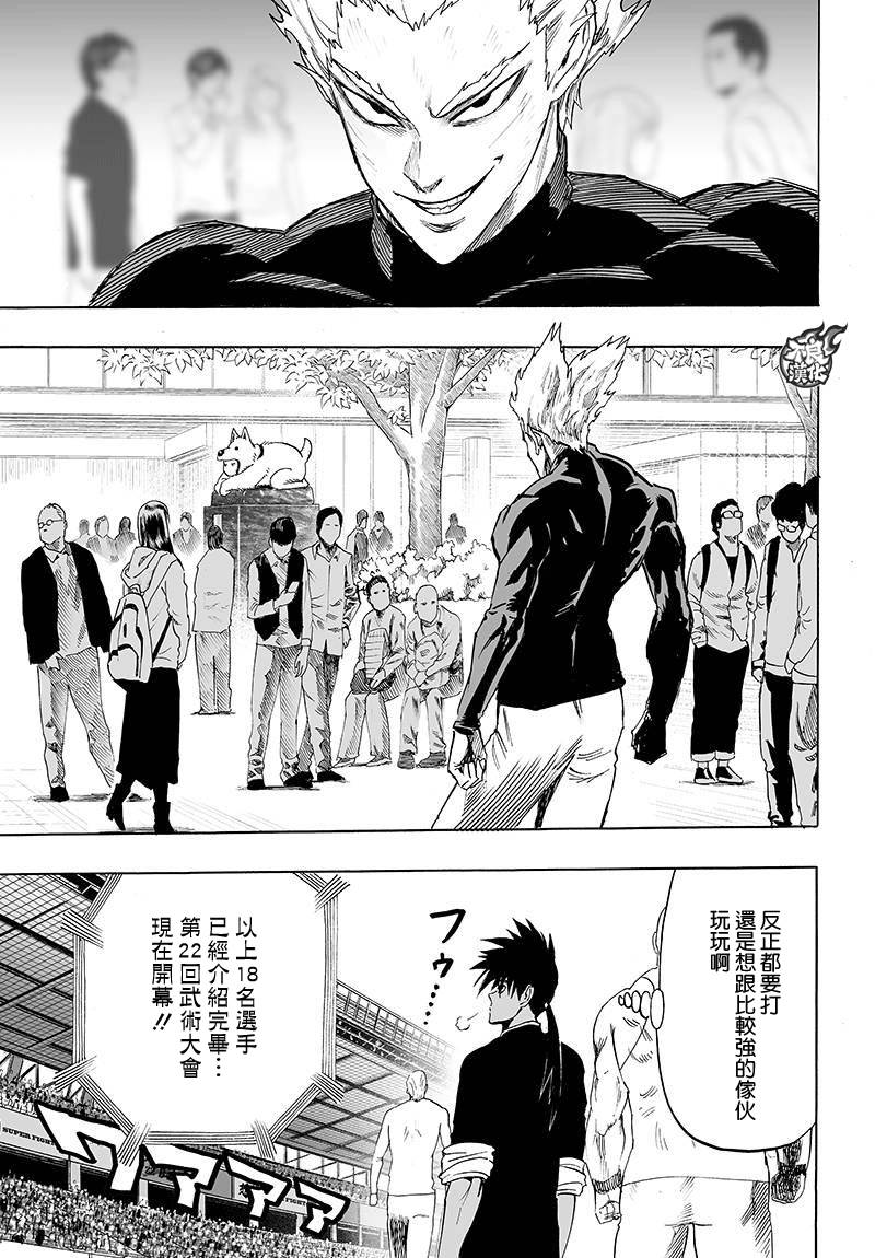 10卷番外12