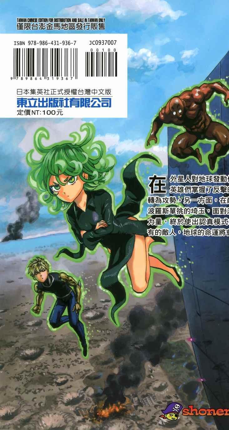 第7卷212