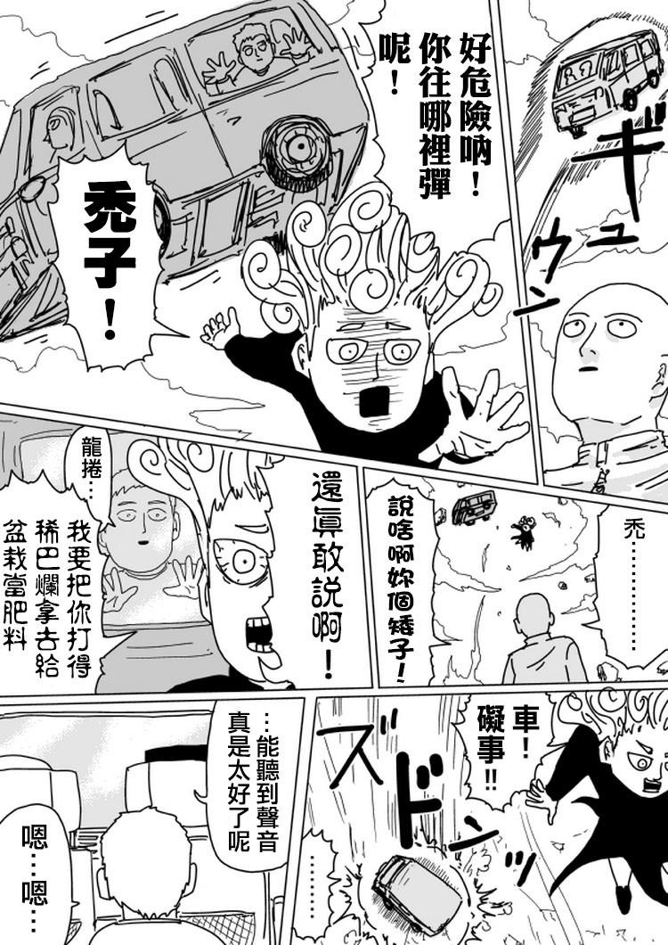 原作版103（3）9