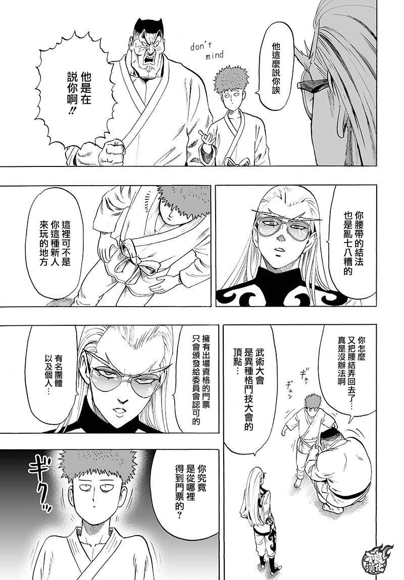 10卷番外14