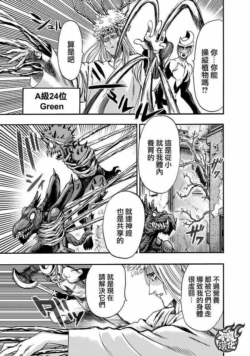 第138话 双肩包50