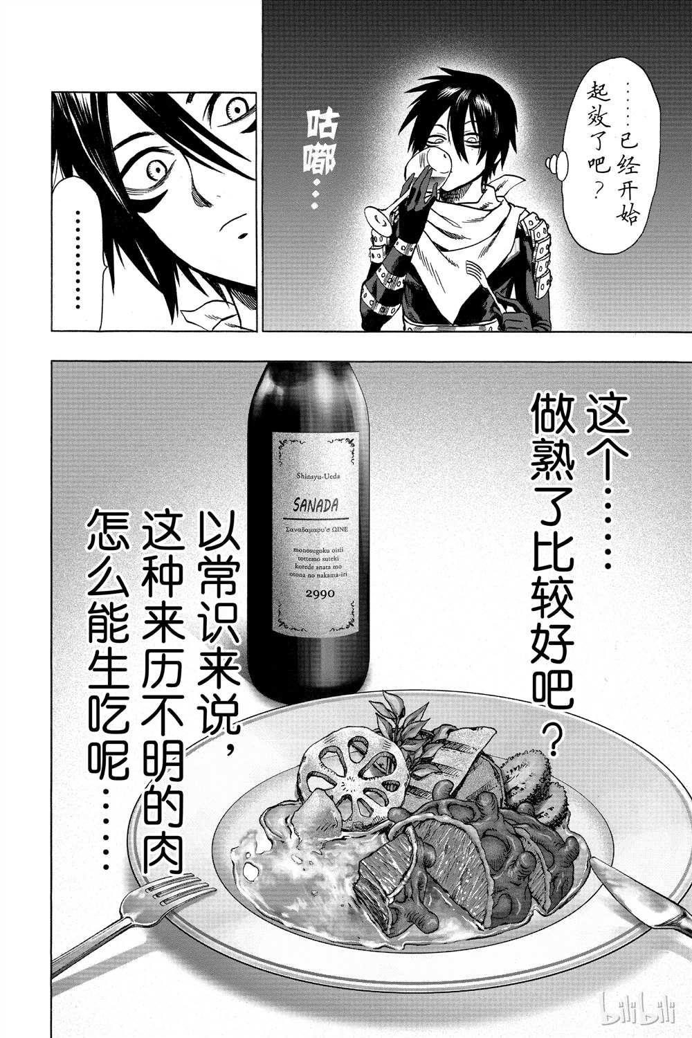 第15卷94