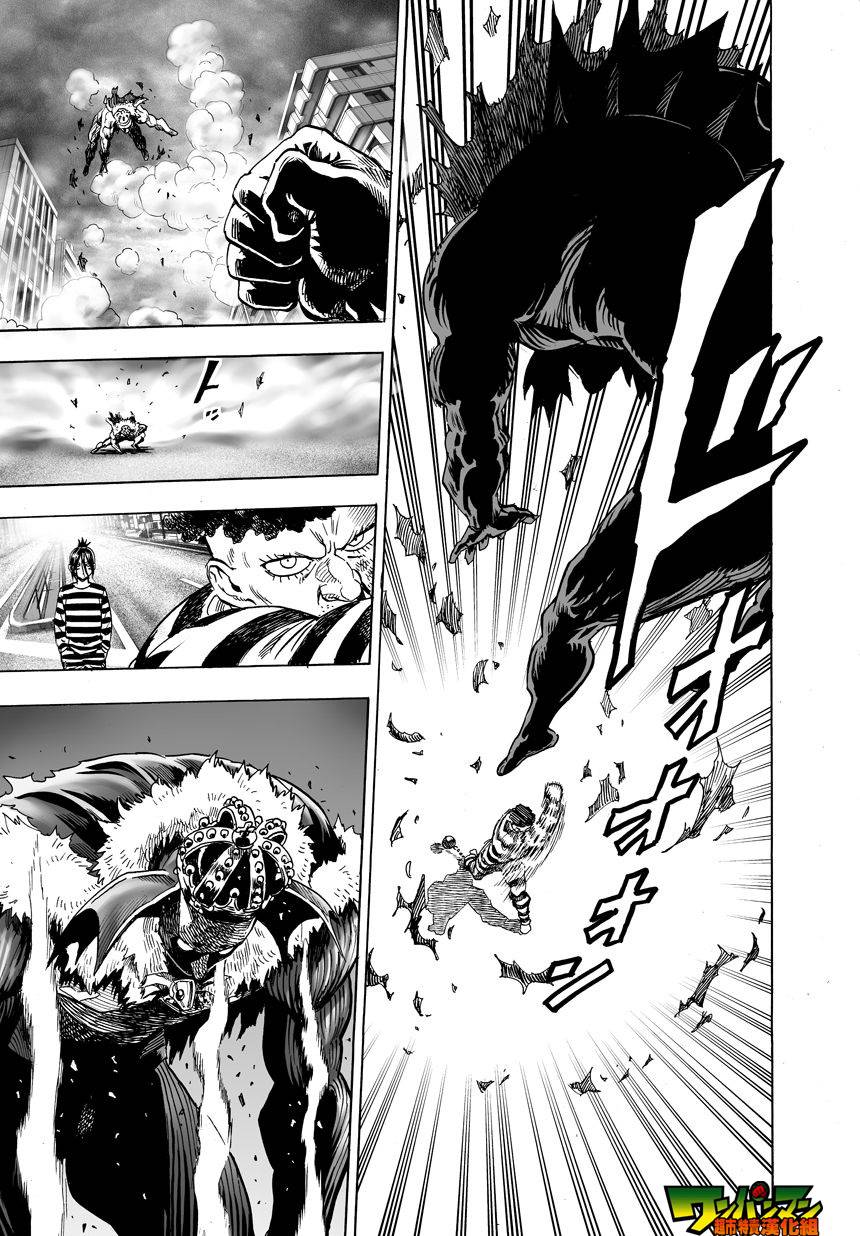 第31话29
