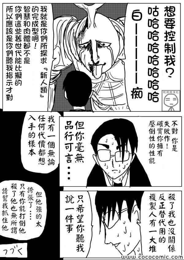 原作版0914
