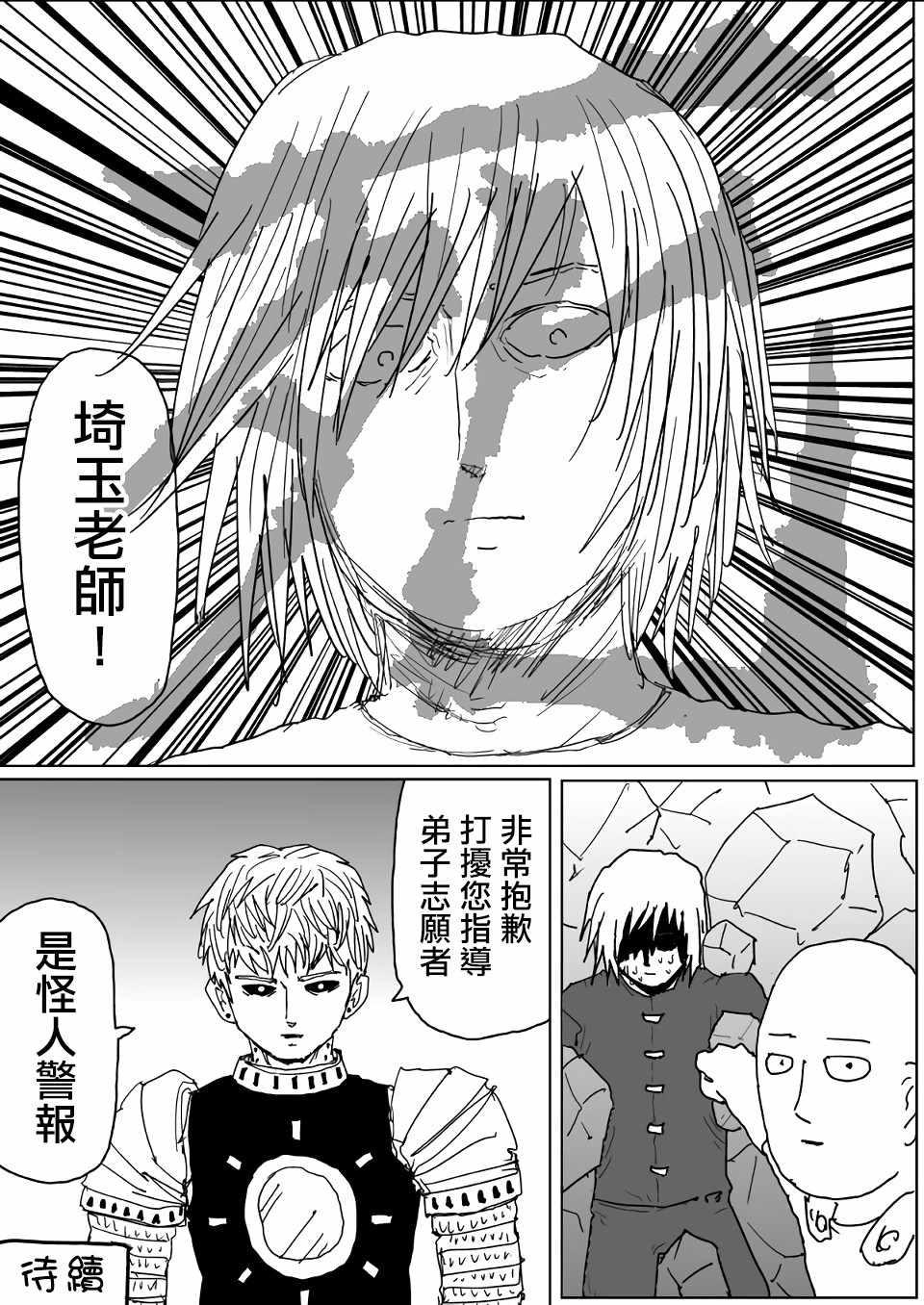原作版11519