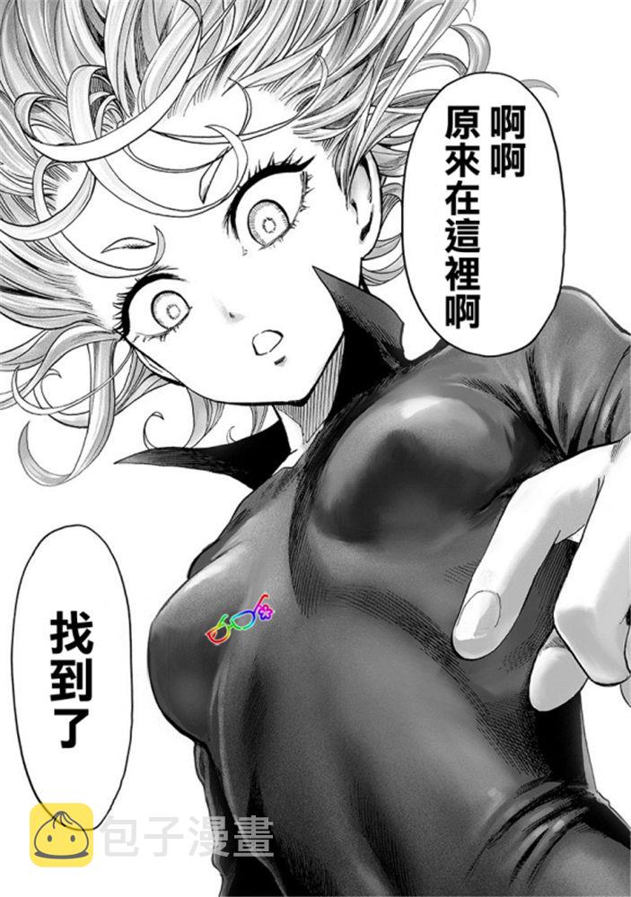 第170话 魔合体！17