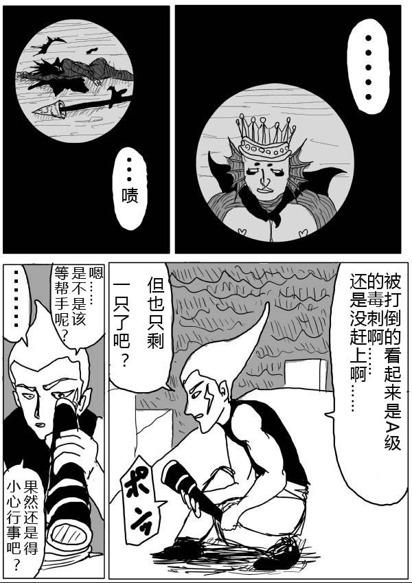 原作版2718
