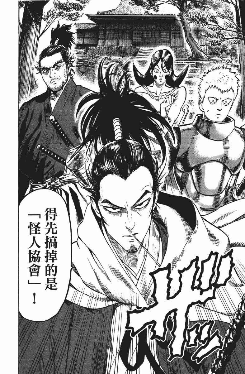 第13卷84