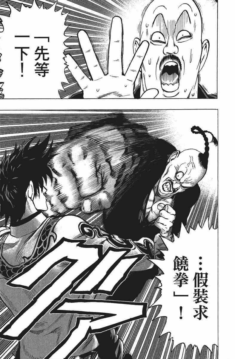 第12卷35
