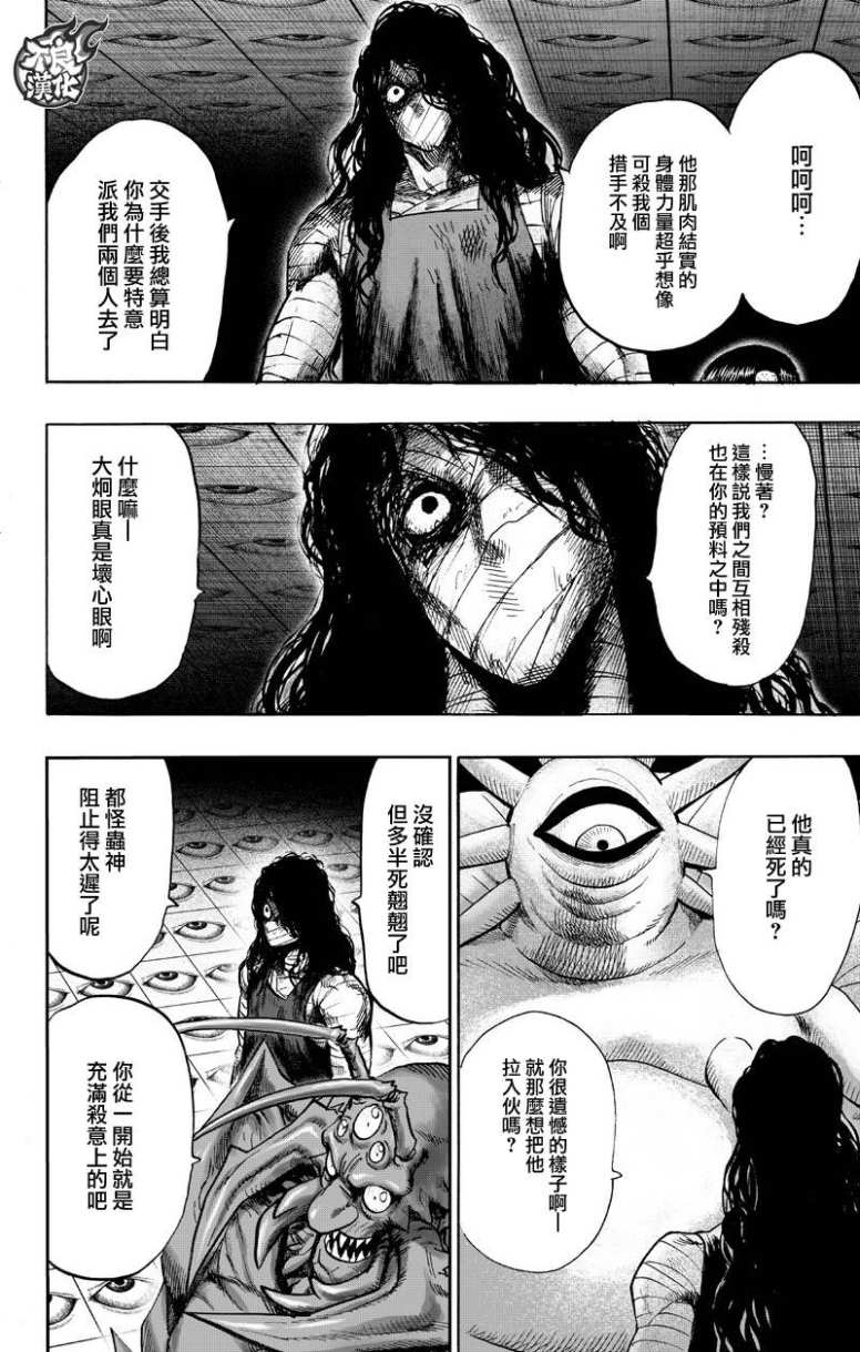 15卷番外27