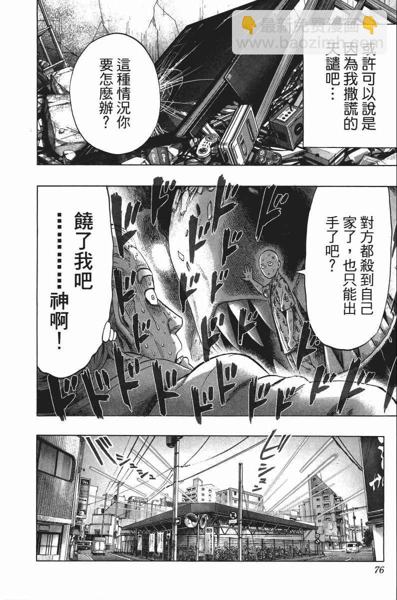 第8卷78