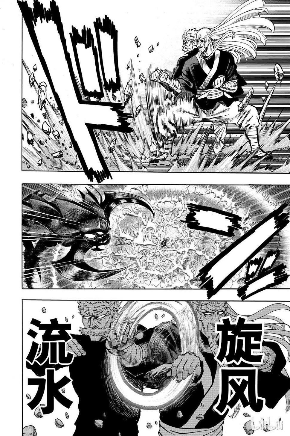 第17话50