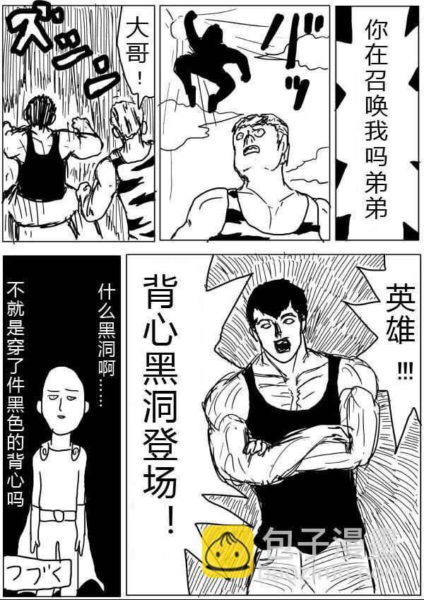 原作版24-2544
