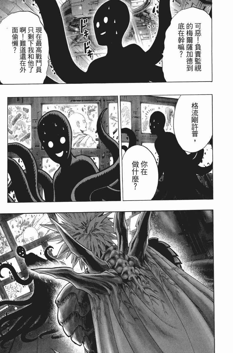第6卷113