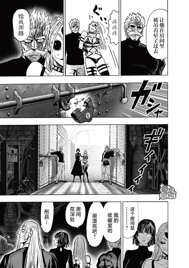 第155话 重置版19