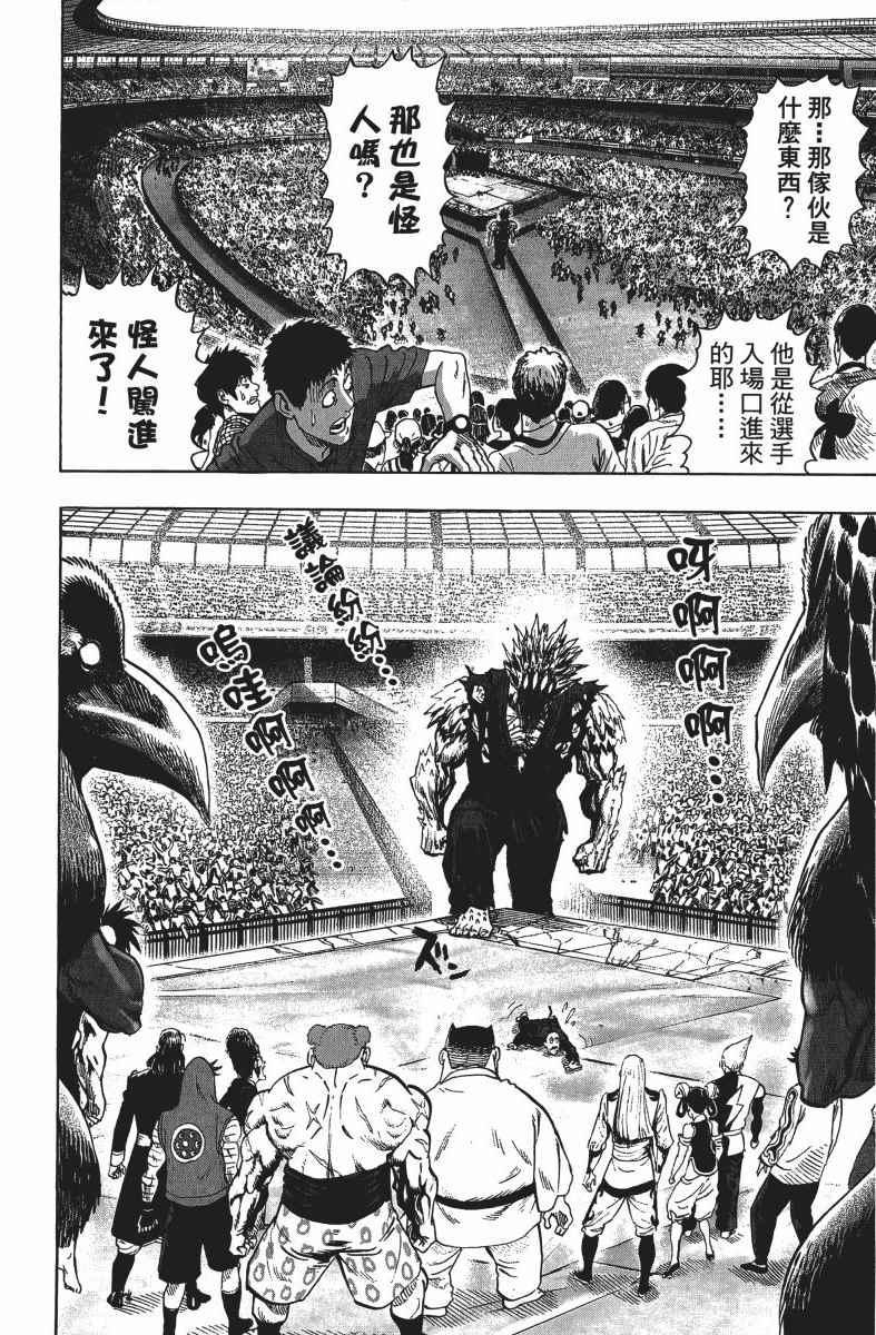 第14卷12
