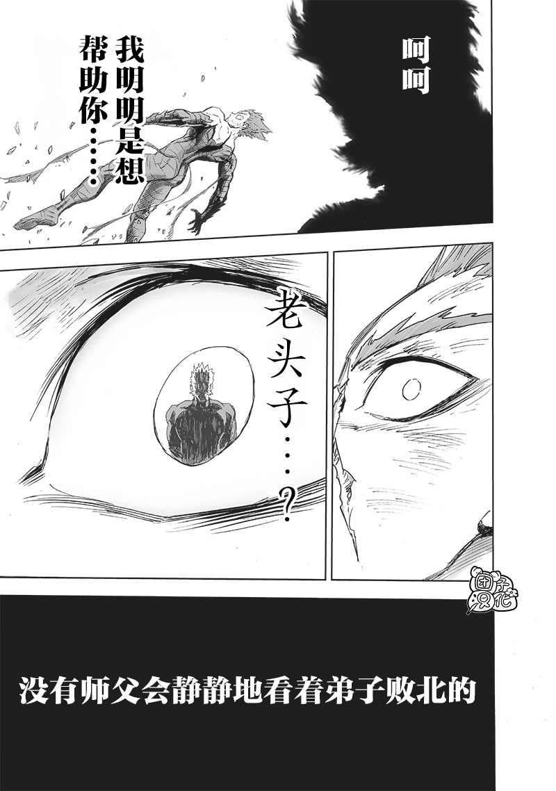 第209话 新20937
