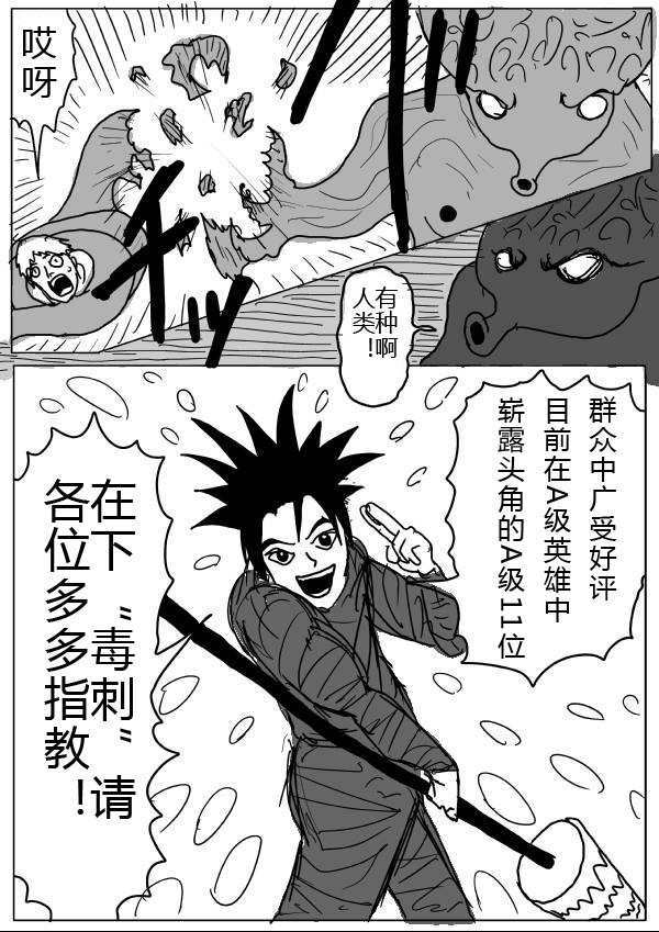 原作版275