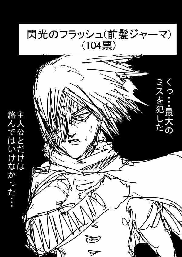 原作版 一击2季等动画44