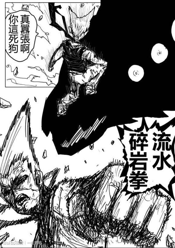 原作版615