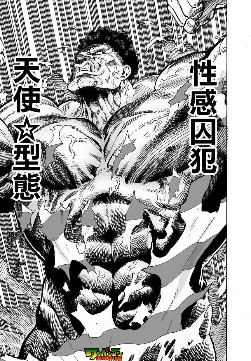 第30话 深海王33