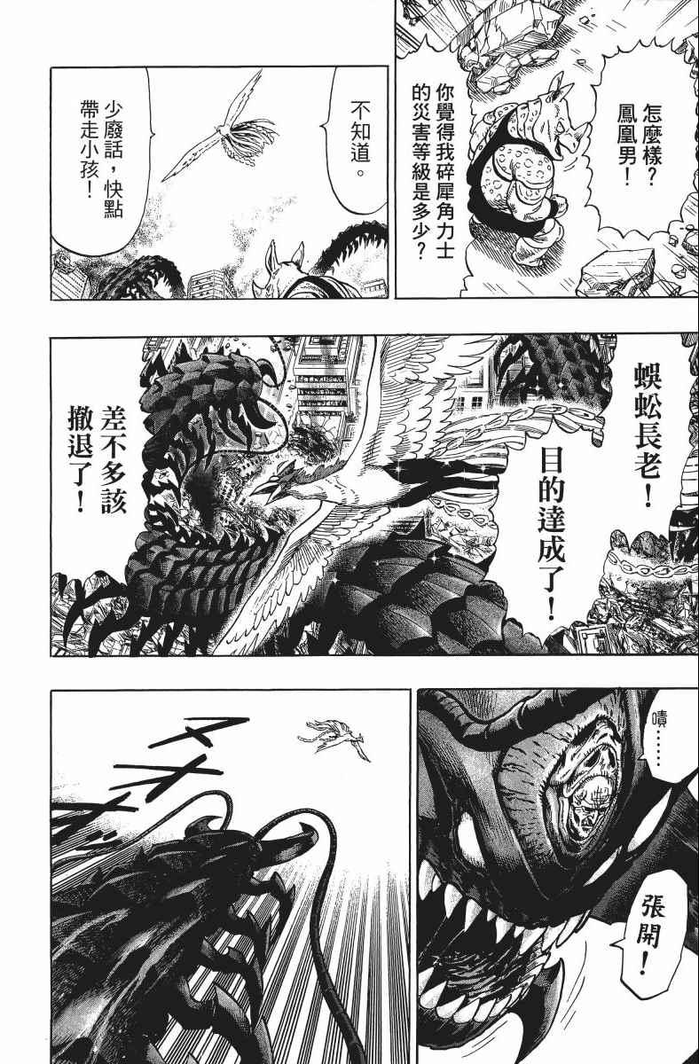 第11卷104