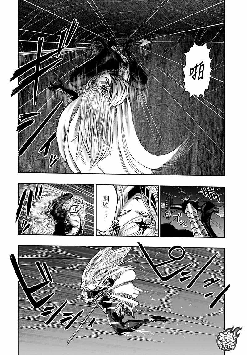 第141话 光27