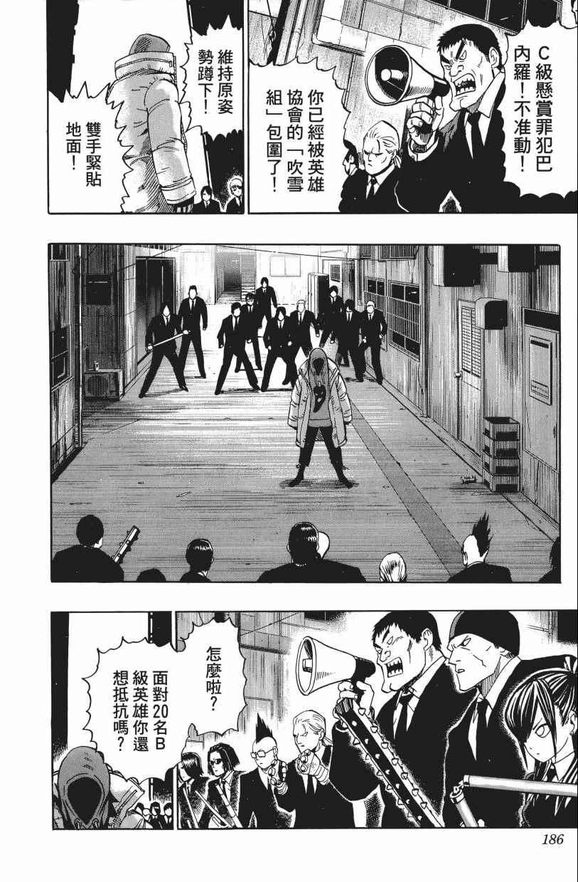 第3卷189