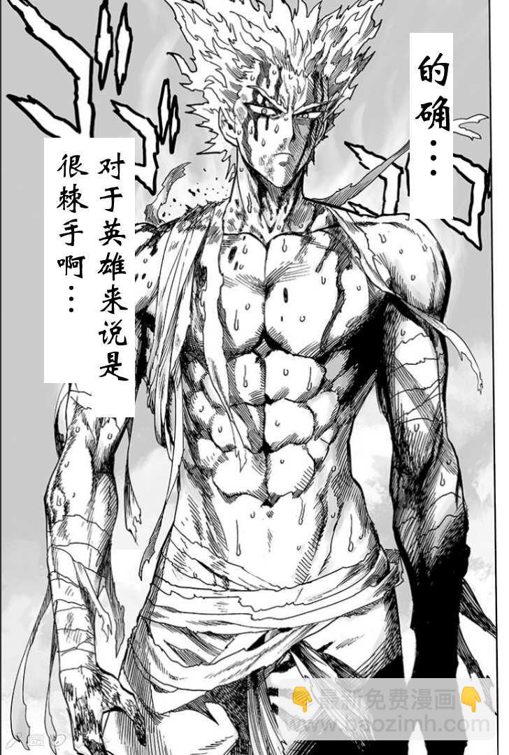 第124话 严酷的台阶12