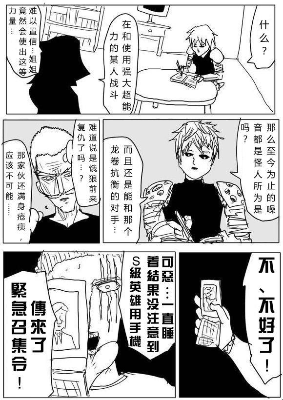 原作版62-639