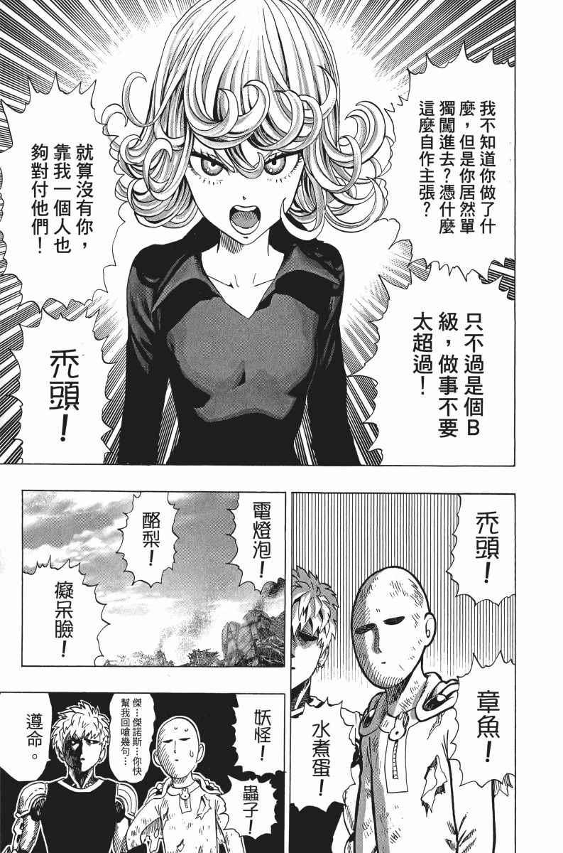 第7卷143