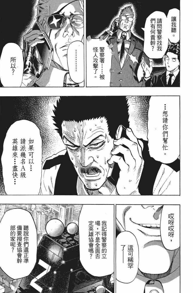 第7卷191