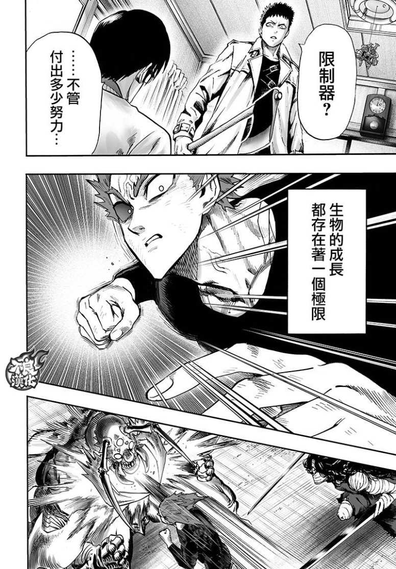 16番外成长过程33
