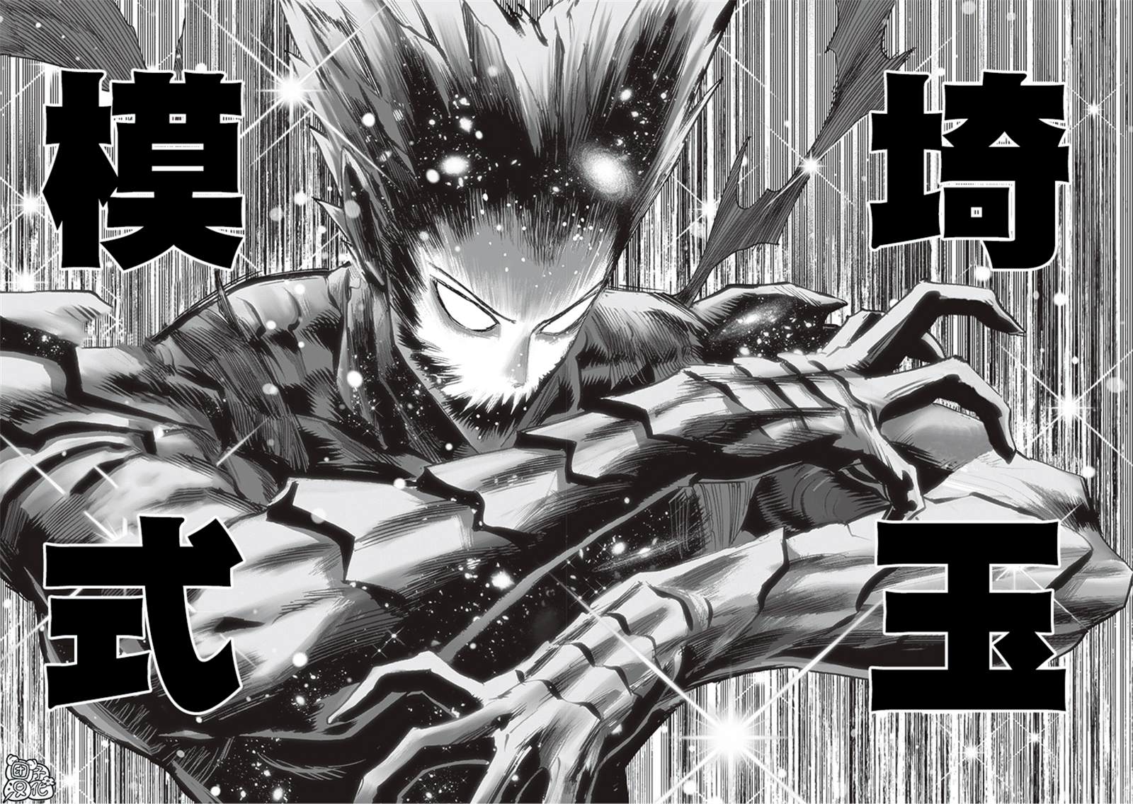第211话 平方40
