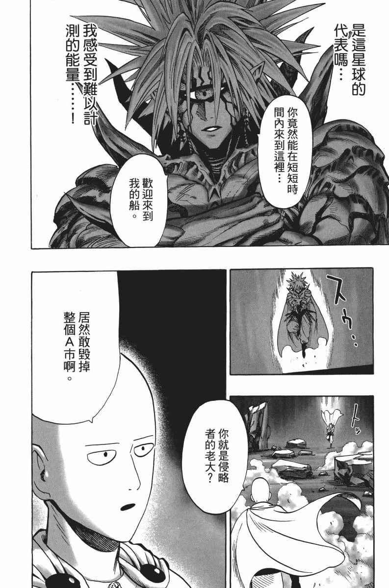第6卷154