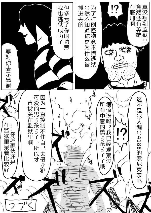 原作版2729