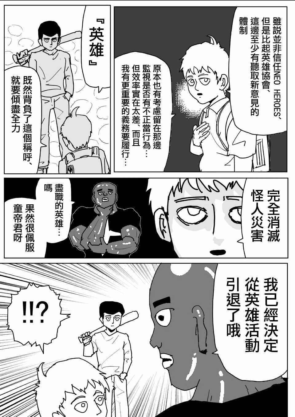原作版1109