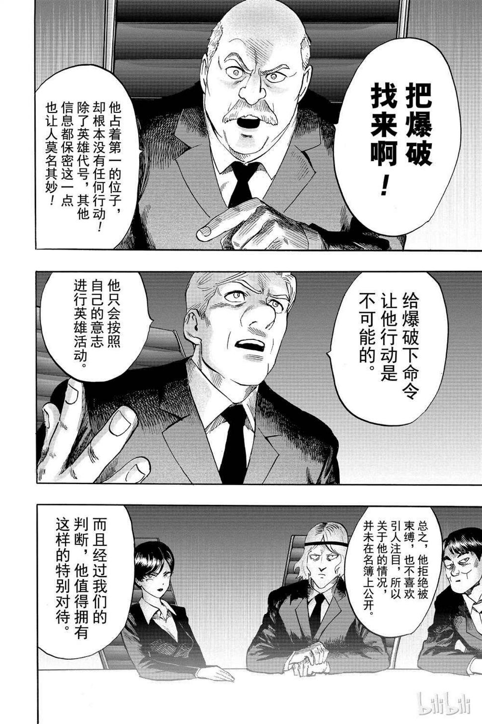 第17话120