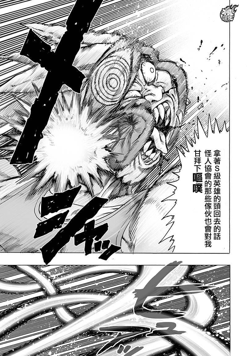 第90话22