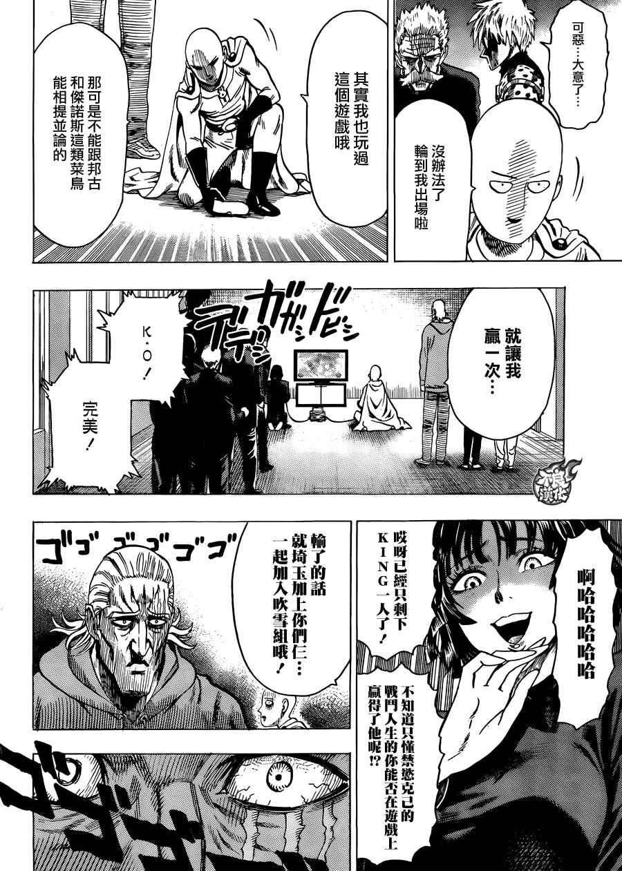 YJ番外特别篇13